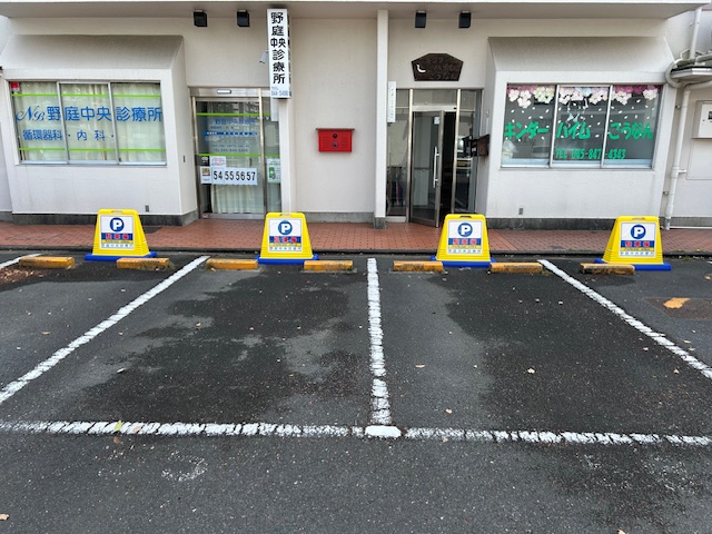 【画像】駐車場